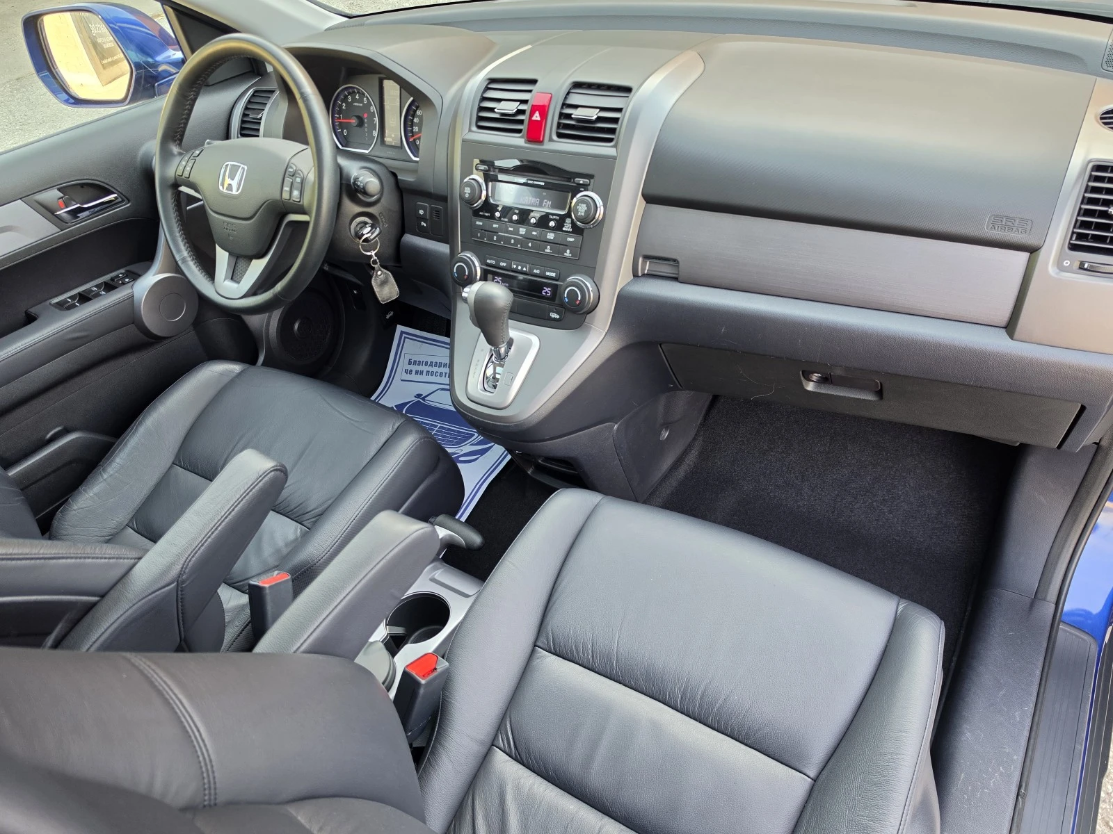 Honda Cr-v 2.0i-VTEC ����� ����������, ����� ������� � ����� | Mobile.bg � ����������� 14