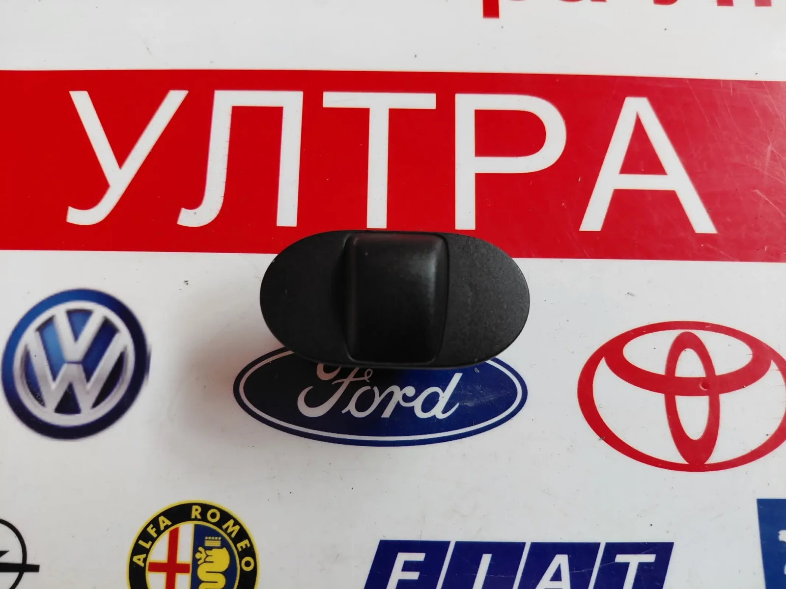 3C0907539C Сензор за слънчева светлина за VW Passat CC 3C0 907 539 C