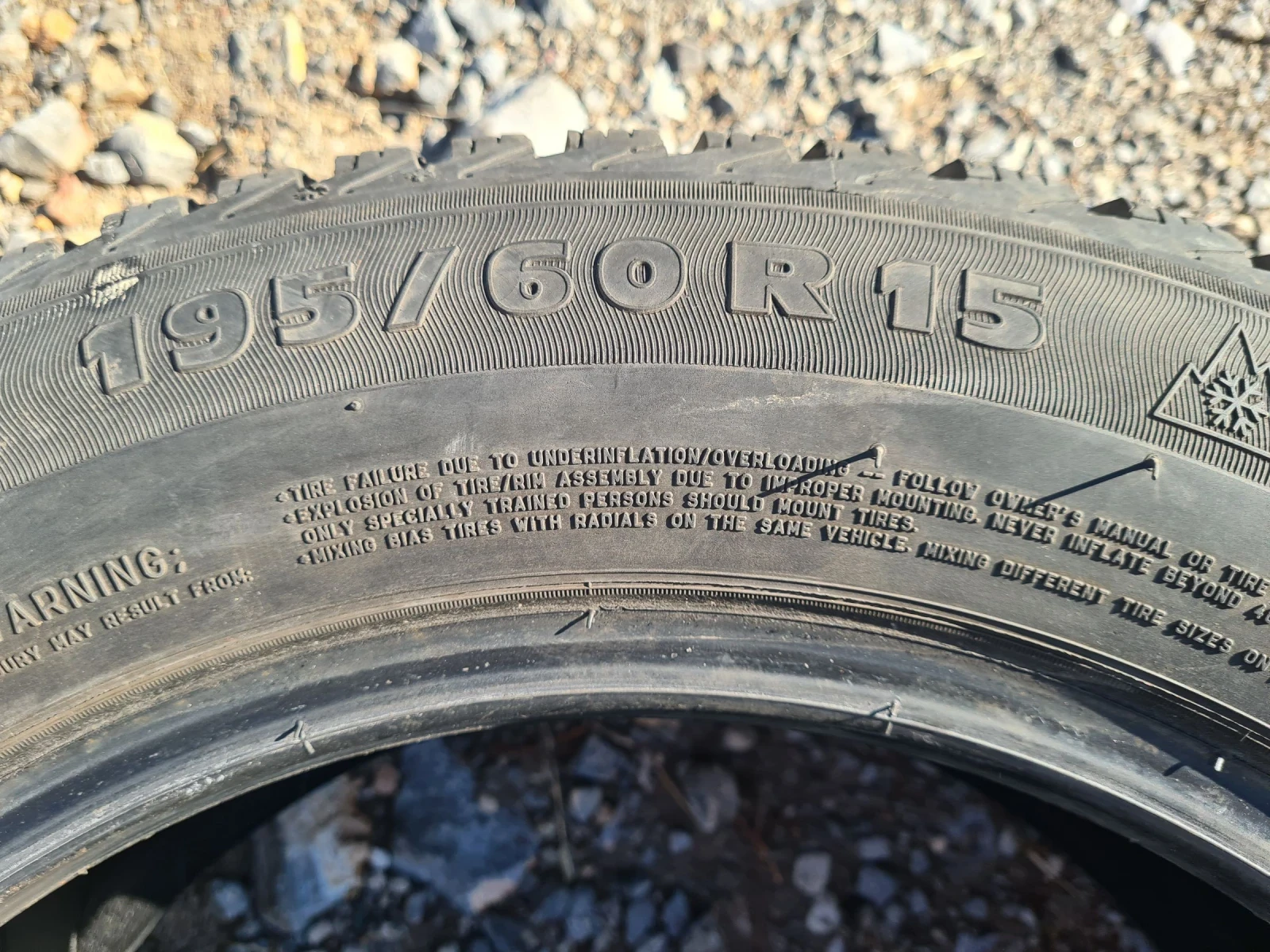  185/60R15 | Mobile.bg   6