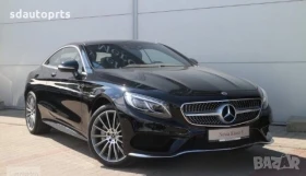Mercedes-Benz S 500 KUPE!!! W217 НА ЧАСТИ!!!5.0 i, , , 6.3 AMG!!!, снимка 11