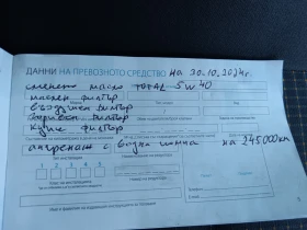 Seat Alhambra 1, 9TDi | Mobile.bg    15