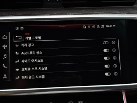 Audi A6 2.0 TFSI Quattro | Auto.bg — изображение 16