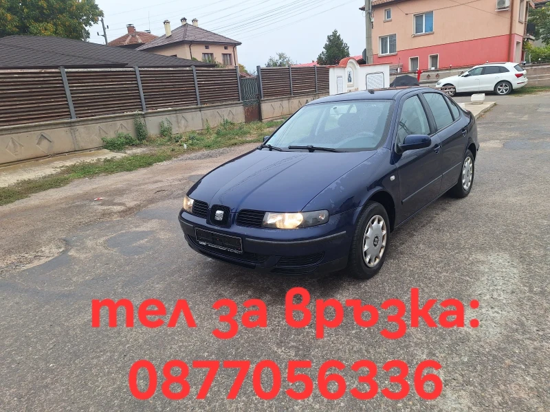Seat Toledo