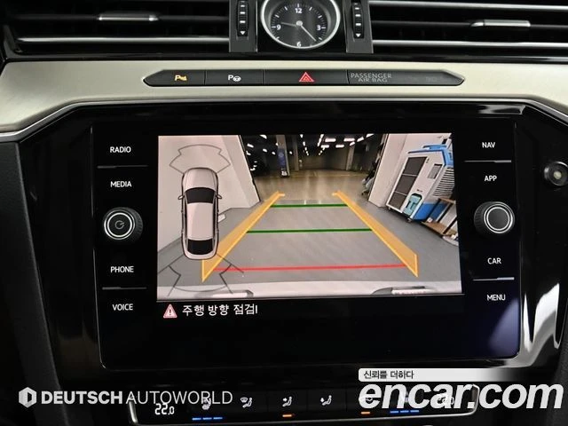 VW Arteon 2.0TDI| DIGITAL| КАМЕРА| DIST| ОБДУХ| ПАМЕТ, снимка 10 - Автомобили и джипове - 55887392