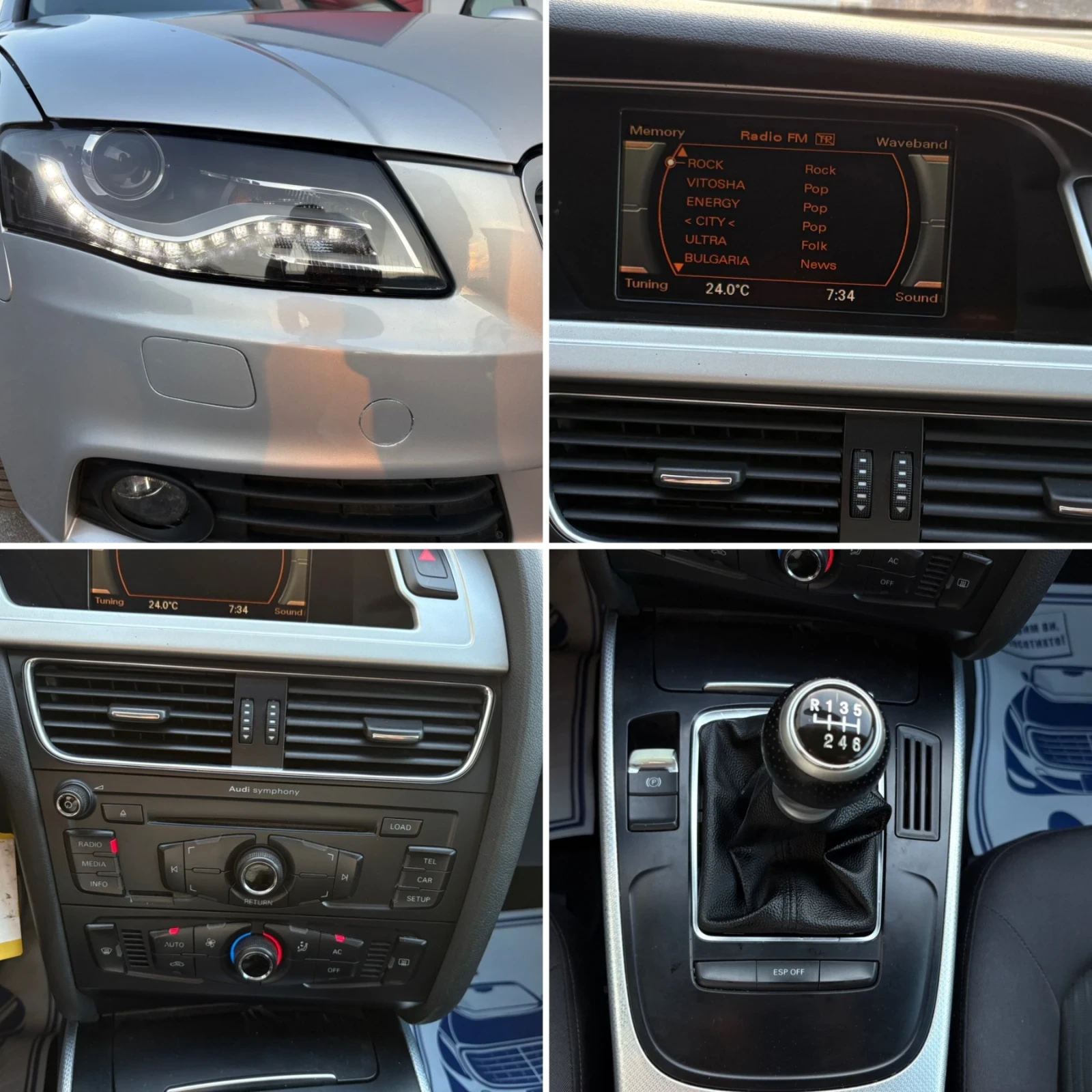 Audi A4 2.0 TDI* 6* B8* LED* Navi* Xenon* EURO5 | Mobile.bg   13