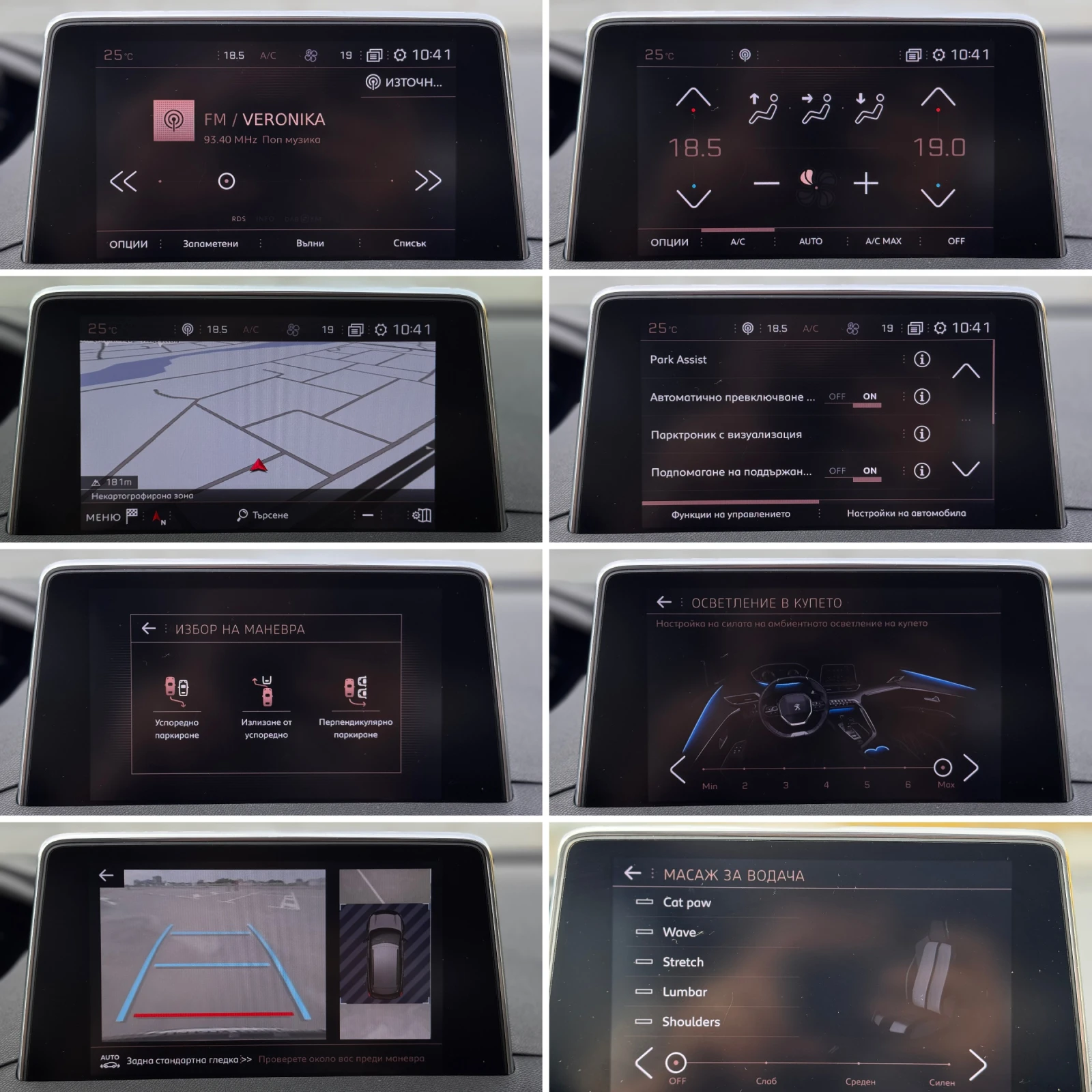 Peugeot 3008 - 2.0 BlueHDI - EAT8 - GT-line - Keyless - Led - | Mobile.bg   12