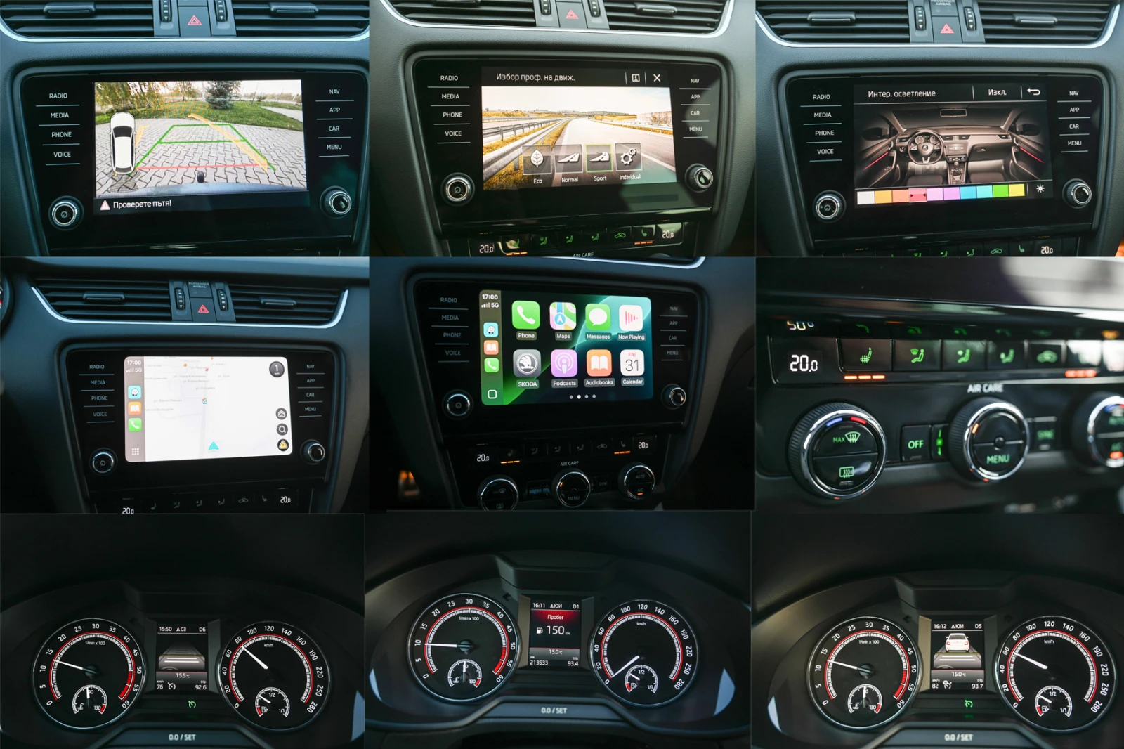 Skoda Octavia VRS* 4x4* * ACC* MATRIX | Mobile.bg   14