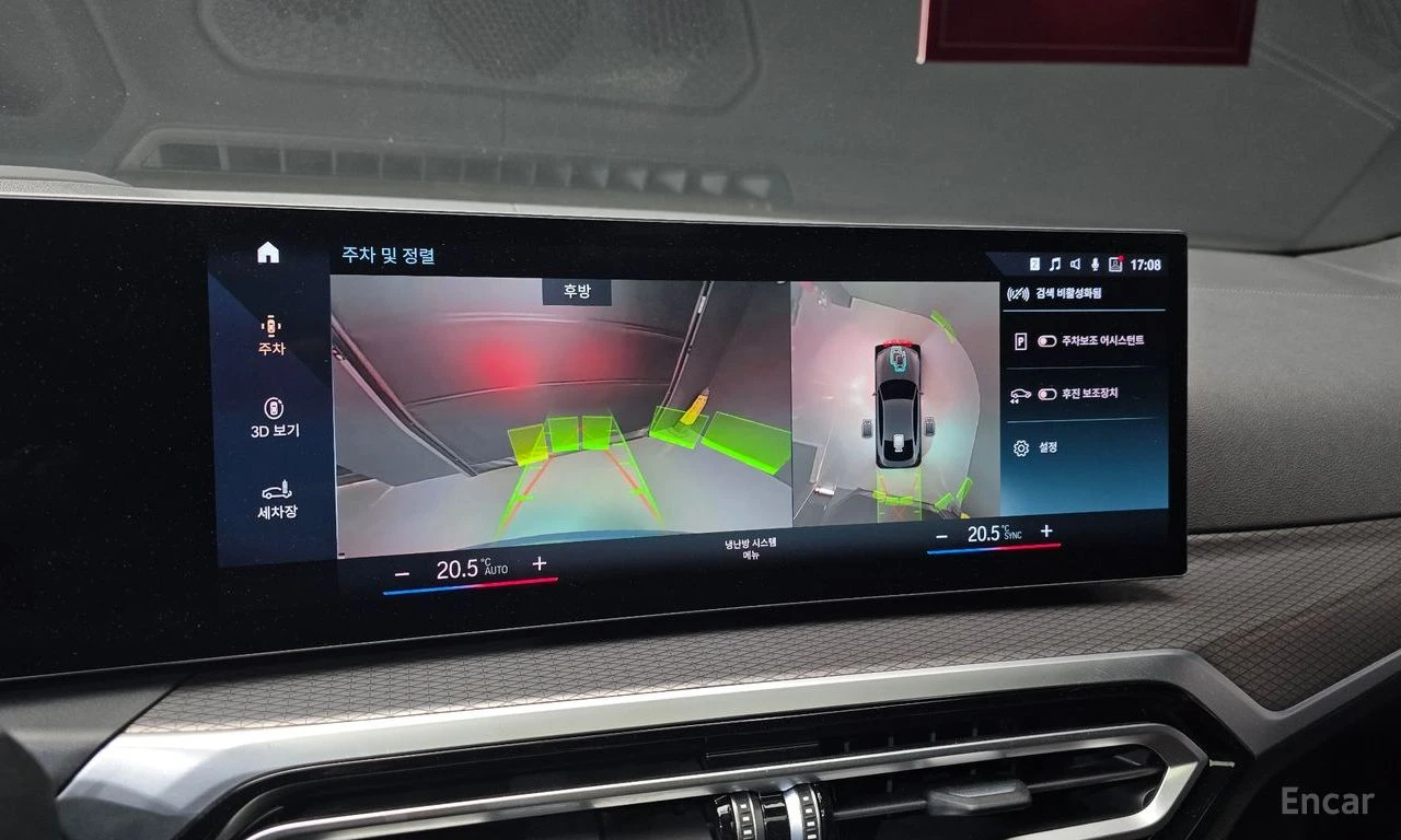 BMW i4 * eDrive40* M-SPORT PRO* ПОДГРЕВИ* ОБДУХВАНЕ* ПАНО, снимка 9 - Автомобили и джипове - 54467907