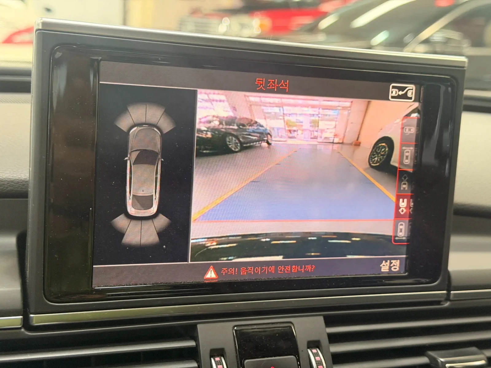 Audi A7 3.0TDI Head Up* Disi* обдухване* 360 Cam* , снимка 10 - Автомобили и джипове - 54551989
