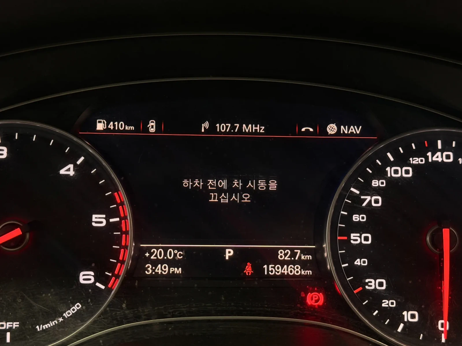 Audi A7 3.0TDI Head Up* Disi* обдухване* 360 Cam* , снимка 9 - Автомобили и джипове - 54551989