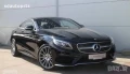 Mercedes-Benz S 500 KUPE!!! W217 НА ЧАСТИ!!!5.0 i,,,6.3 AMG!!!, снимка 11