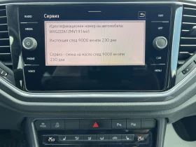 VW T-Roc STYLE/1.5TSI/150K.C./7DSG, снимка 13