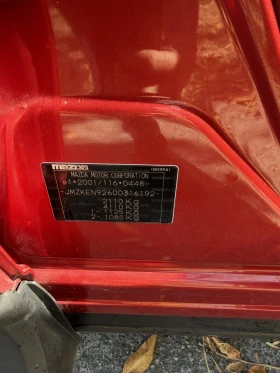 Mazda CX-5, снимка 15