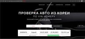 Kia Sorento 2.2 CRDI 4X2 Наличен в БГ, снимка 17