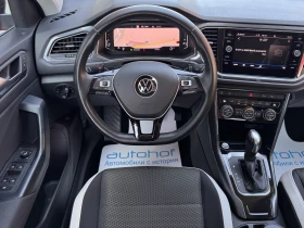 VW T-Roc STYLE/1.5TSI/150K.C./7DSG | Auto.bg — изображение 11