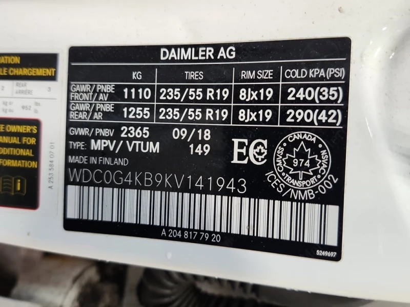 Mercedes-Benz GLC 2019 4MATIC 300 * CARFAX * БЕЗ ПЪРВОНАЧАЛНА ВНОСКА, снимка 17 - Автомобили и джипове - 53095105