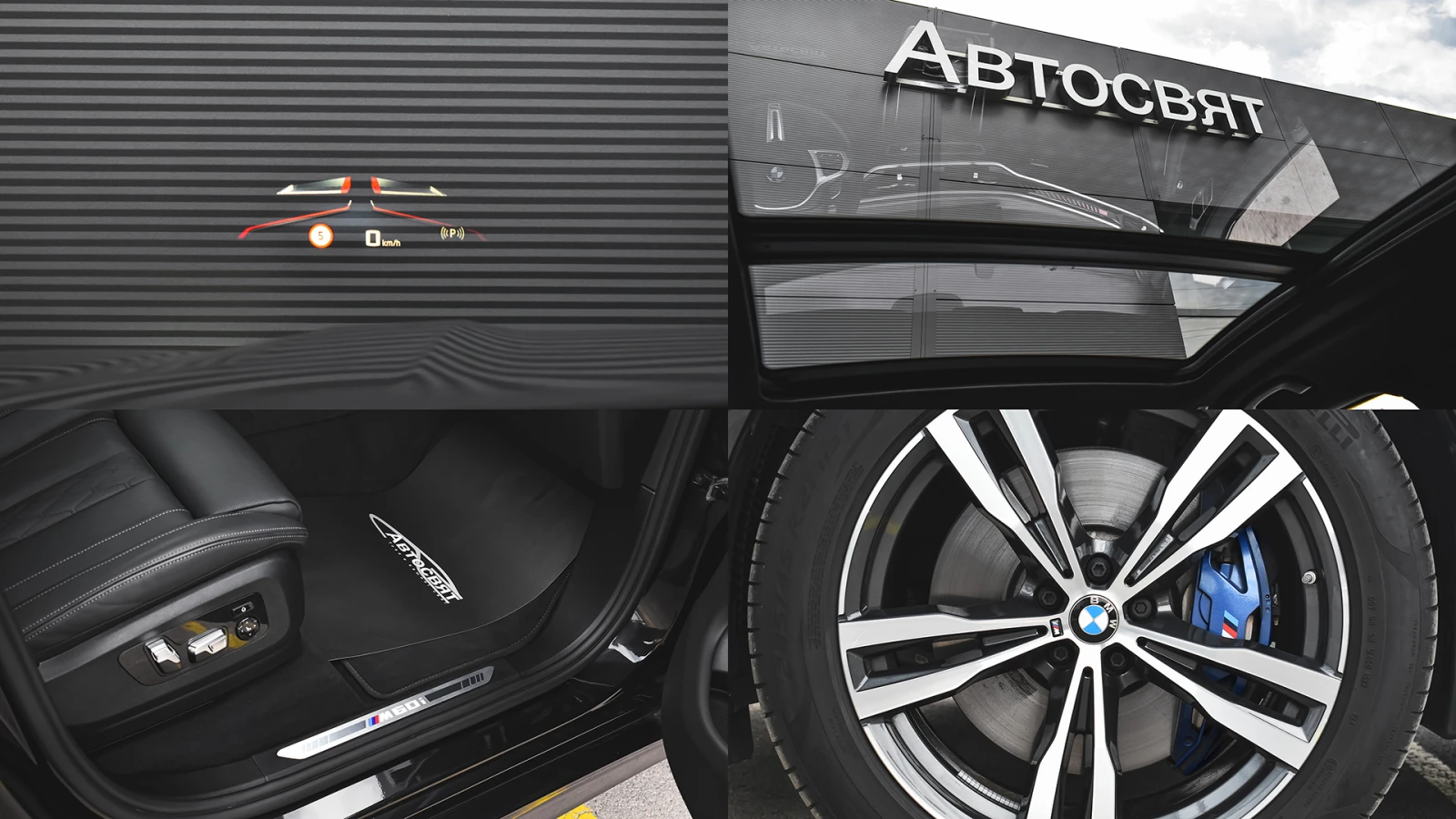 BMW X7 M60i xDrive M Sport MHEV Sportautomatic | Mobile.bg   17