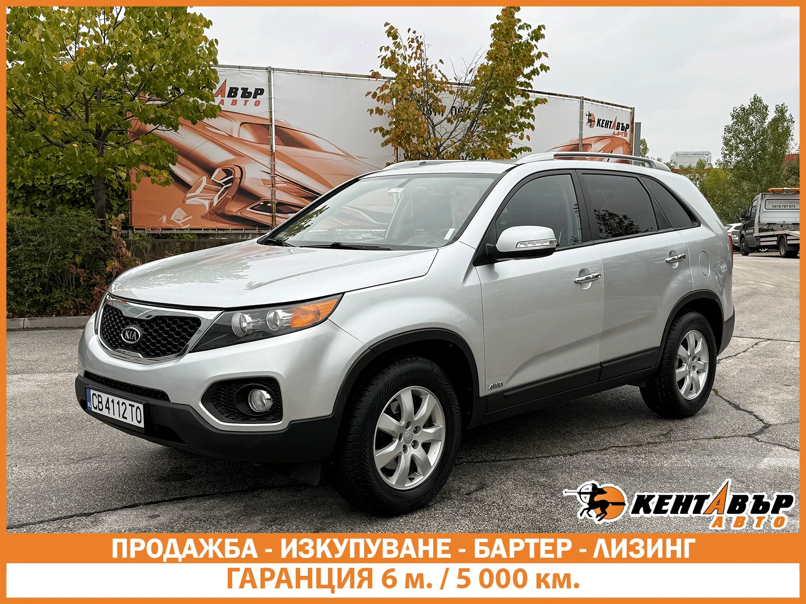 Kia Sorento  6 /2.2d 197 ..  | Mobile.bg   1
