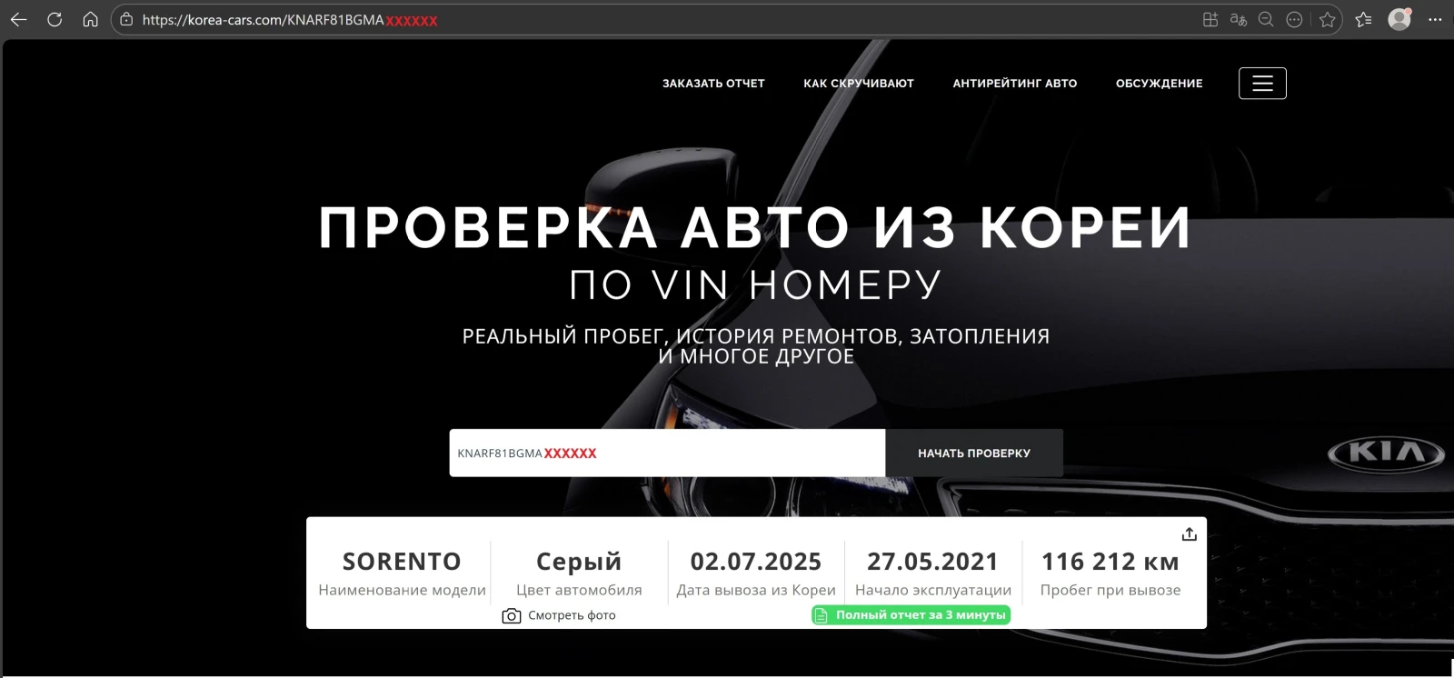 Kia Sorento 2.2 CRDI 4X2 ������� � �� | Mobile.bg � ����������� 17