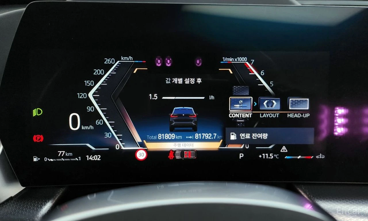 BMW X1 M* SPORT* 360КАМЕРА* ПАНОРАМА* LANE* ASSIST* , снимка 12 - Автомобили и джипове - 54650850