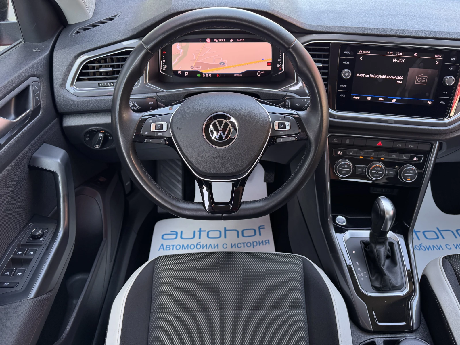 VW T-Roc STYLE/1.5TSI/150K.C./7DSG, снимка 11 - Автомобили и джипове - 55091343
