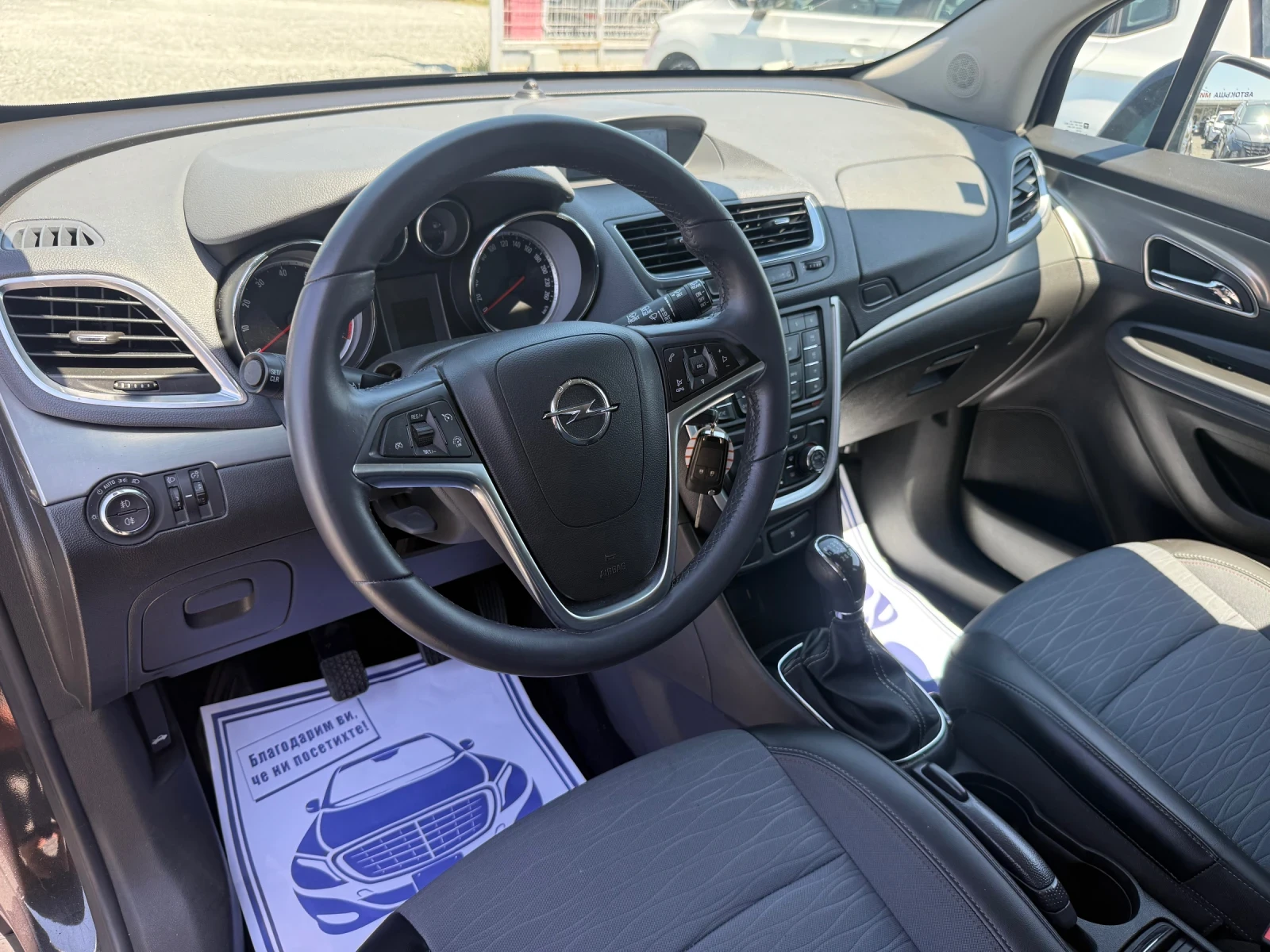 Opel Mokka (KATO ����)^(���) | Mobile.bg � ����������� 12