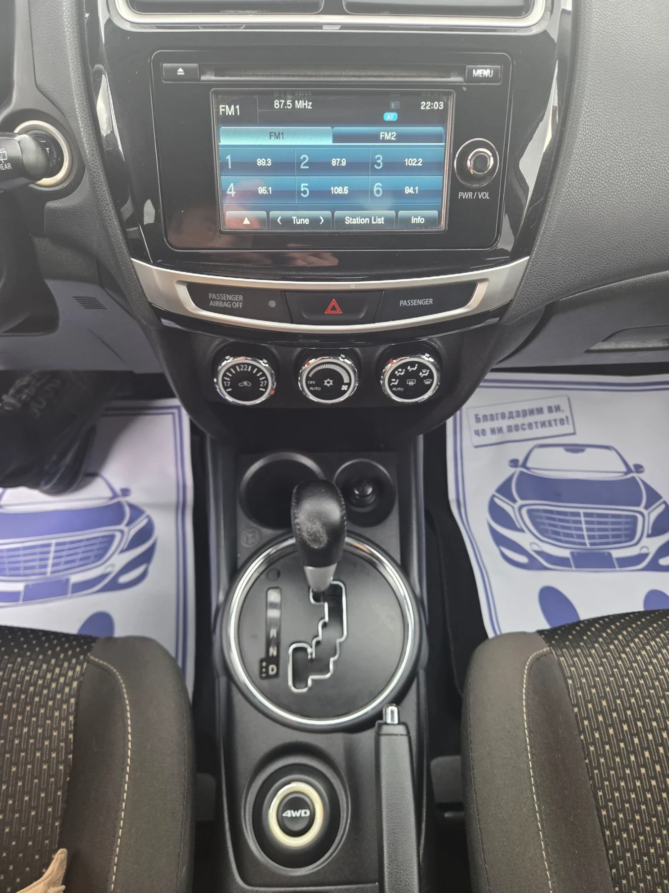 Mitsubishi ASX 2.2 di-d  4x4  automatik, снимка 10 - Автомобили и джипове - 56733550