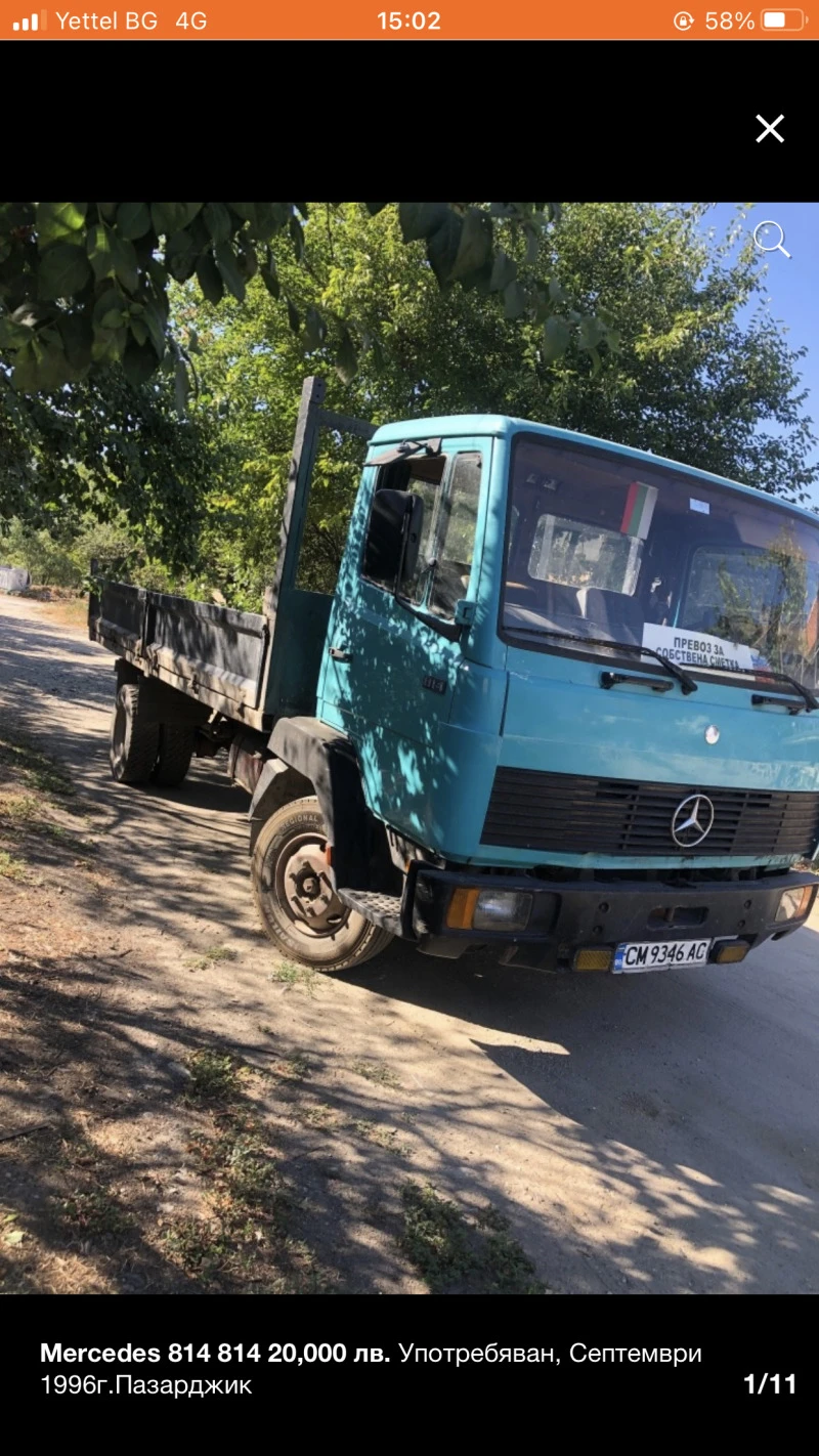 Mercedes-Benz 814, снимка 6 - Камиони - 46486974