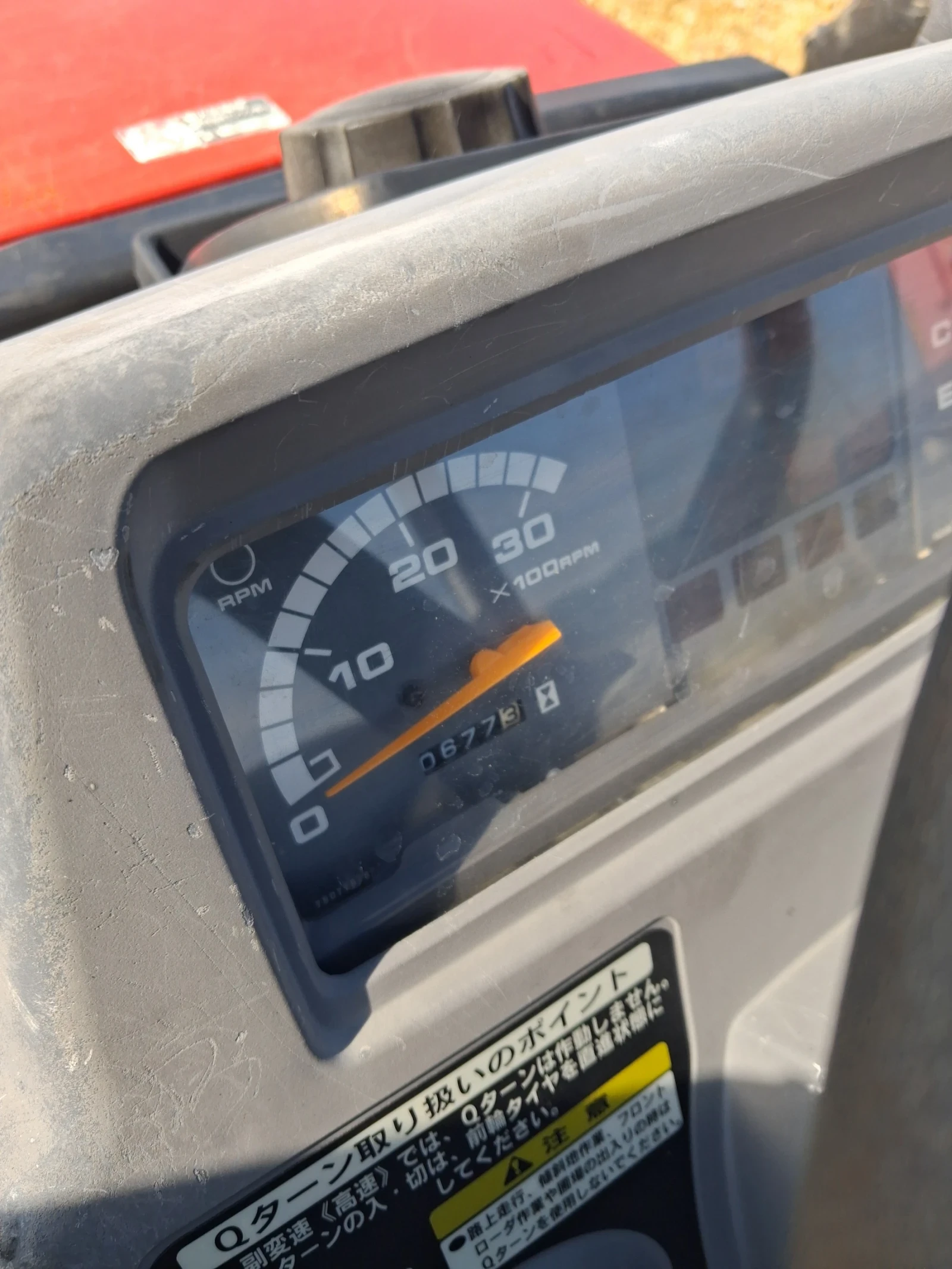 Трактор Kubota Скайтрак , снимка 5 - Селскостопанска техника - 54602098