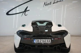 Обява за продажба на McLaren 570S Coupe Carbon Package ~ 295 000 лв. - изображение 4