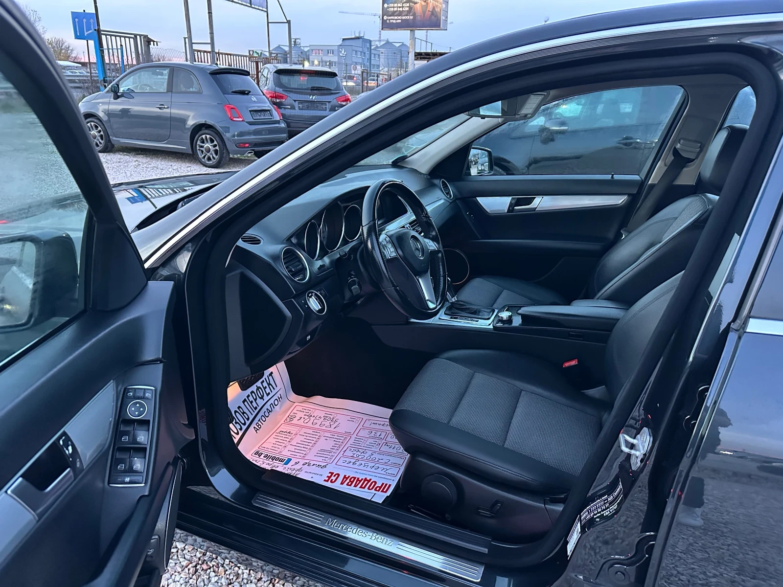 Mercedes-Benz C 200 CDI, AVANTGARDE, , , !!! | Mobile.bg   11