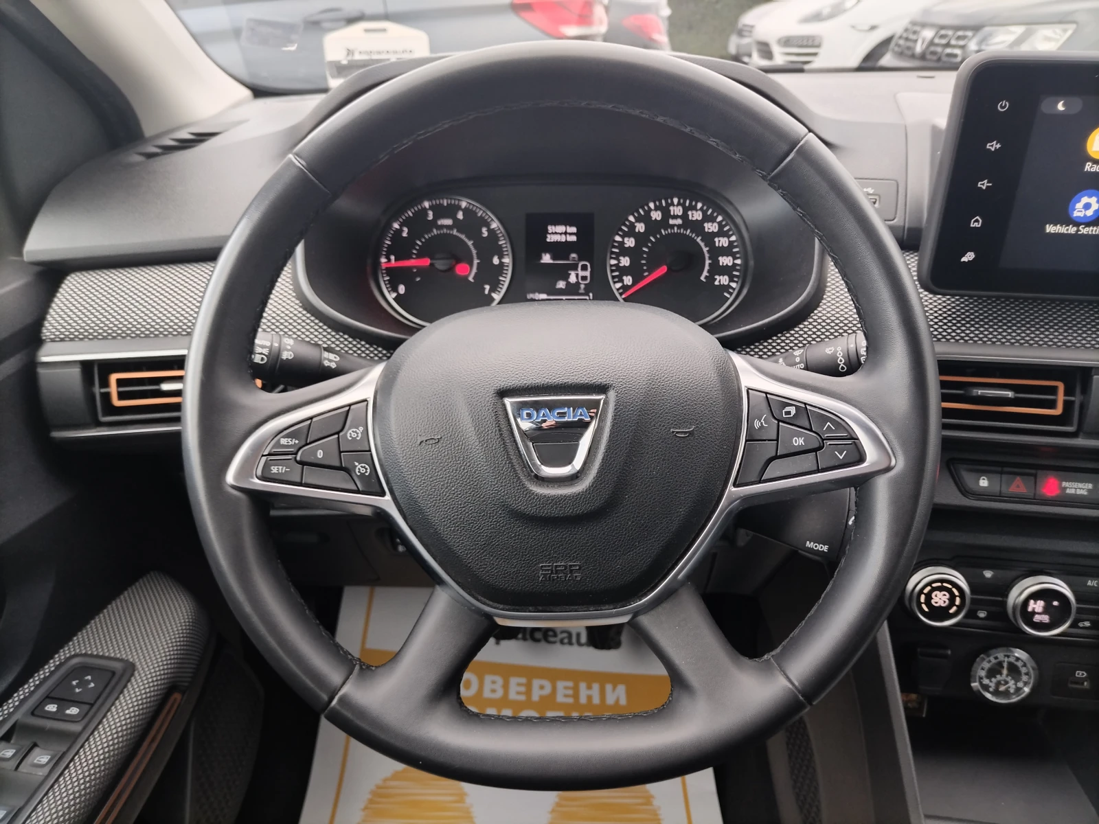 Dacia Sandero TCe 100 к.с. Бензин/Газ - изображение 7