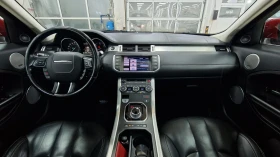 Land Rover Range Rover Evoque Pano/Meridian/Navi, снимка 12