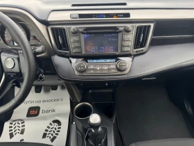 Toyota Rav4 2.0D4D* NAVI* 6sk* КАМЕРА* TOP* NOVA* ЛИЗИНГ - 22500 лв. - 43083313 15