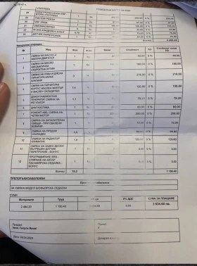 Mercedes-Benz ML 500 | Mobile.bg � ����� ������ 17