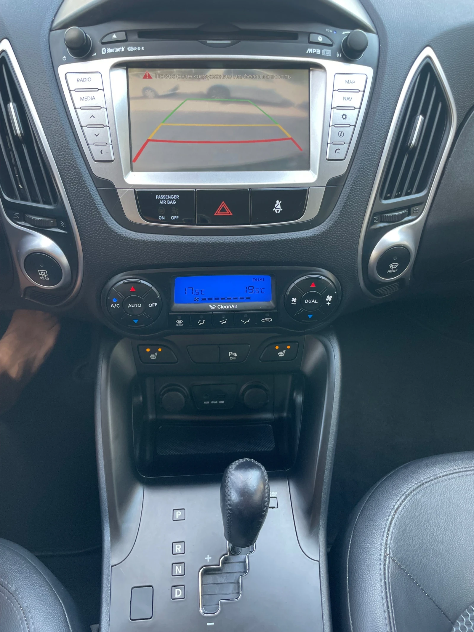 Hyundai IX35 2.0i-БЕНЗИН-4х4-AVTOMATIC/NAVI-FULL-УНИКАТ, снимка 12 - Автомобили и джипове - 55191324