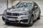 Обява за продажба на BMW X6 BMW X6 4.0d M Premium* DIGITAL* Red Individual* AD ~58 699 лв. - изображение 4