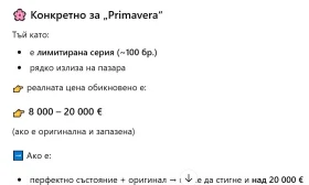 Mercedes-Benz 190 Primavera | Mobile.bg � ����� ������ 11