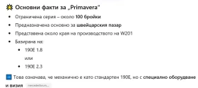 Mercedes-Benz 190 Primavera | Mobile.bg � ����� ������ 9