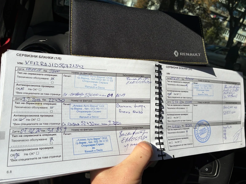 Renault Captur 1, 5 CDi, снимка 2 - Автомобили и джипове - 52446348