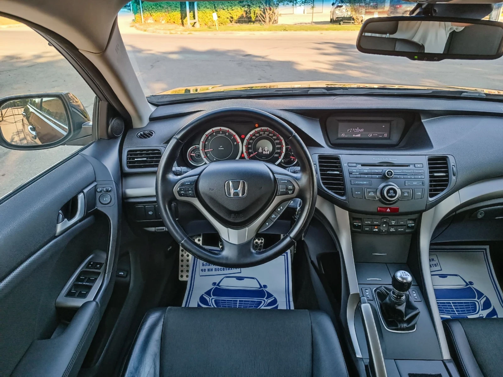 Honda Accord 2.4i-201кс-ШВЕЙЦАРИЯ-РЪЧКА-6ск-TypeS, снимка 14 - Автомобили и джипове - 55581481