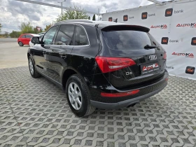 Audi Q5 2.0TDI-170кс= АВТОМАТ= QUATTRO= ПАРКТРОНИК, снимка 5