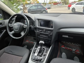 Audi Q5 2.0TDI-170кс= АВТОМАТ= QUATTRO= ПАРКТРОНИК, снимка 13