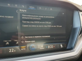 VW Touareg V6 TDI BMT 4MOTION - 95999 лв. - 25743256 15