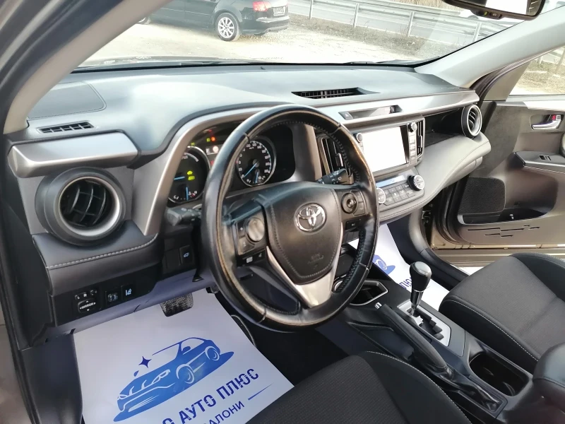 Toyota Rav4 2.5 HYBRID/CAMERA/KEYIESSGO/AWD-4X4 , снимка 15 - Автомобили и джипове - 49103826