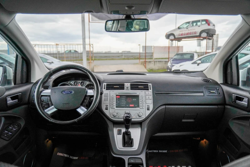 Ford Kuga 4x4 АВТОМАТИК ПАНОРАМА ЛИЗИНГ!, снимка 11 - Автомобили и джипове - 52464455