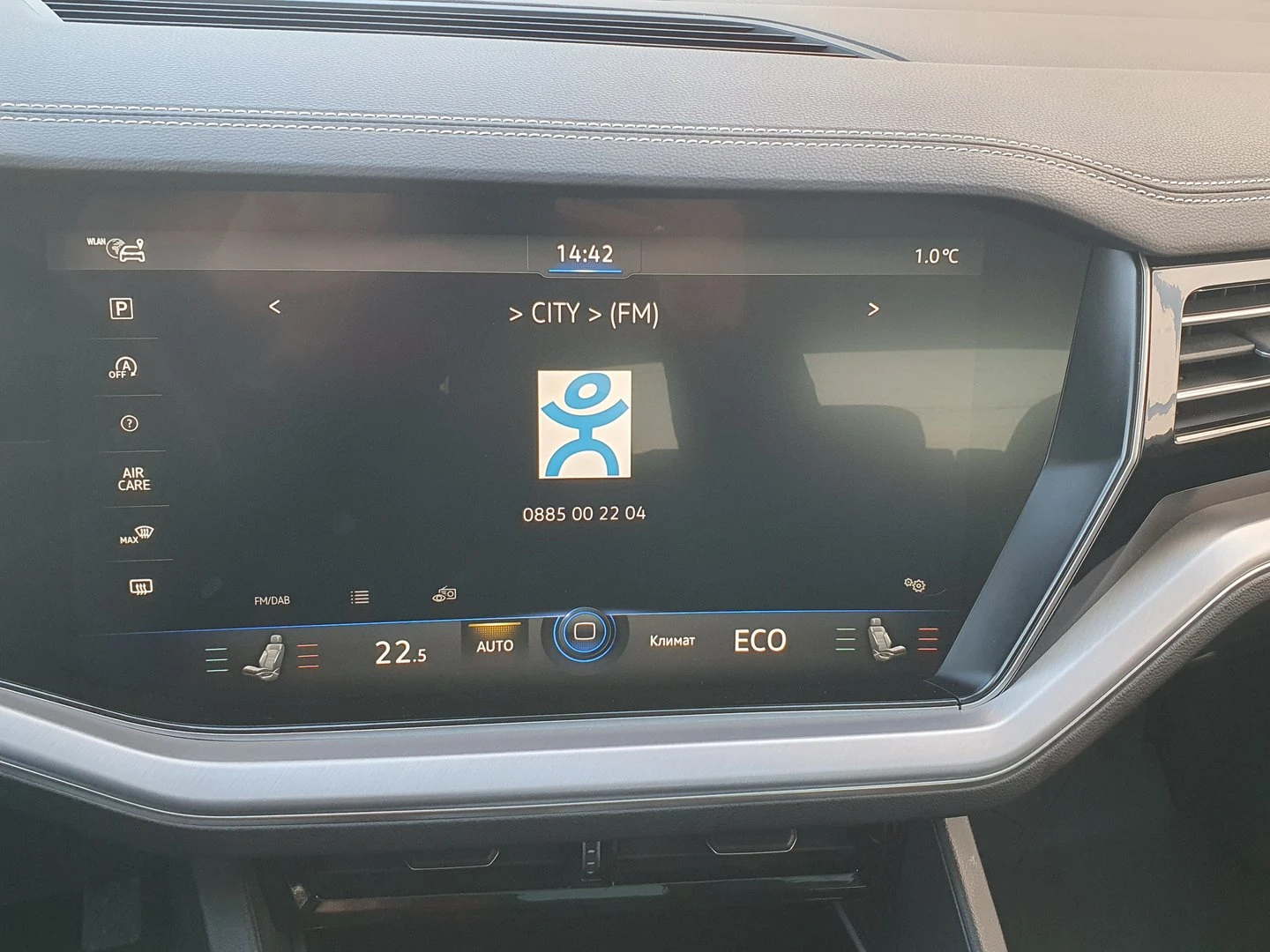 VW Touareg V6 TDI BMT 4MOTION - изображение 8