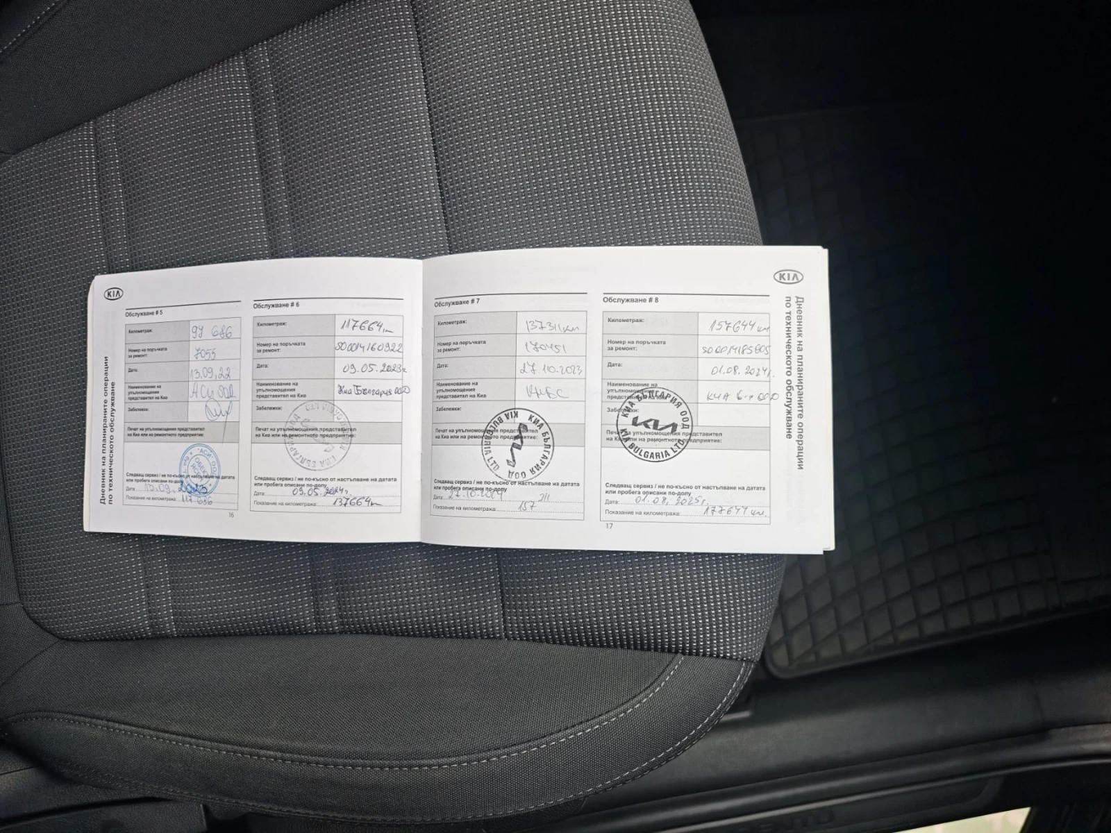 Kia Sorento 6+ 1, 2.2 CRDI, AWD | Mobile.bg � ����������� 17
