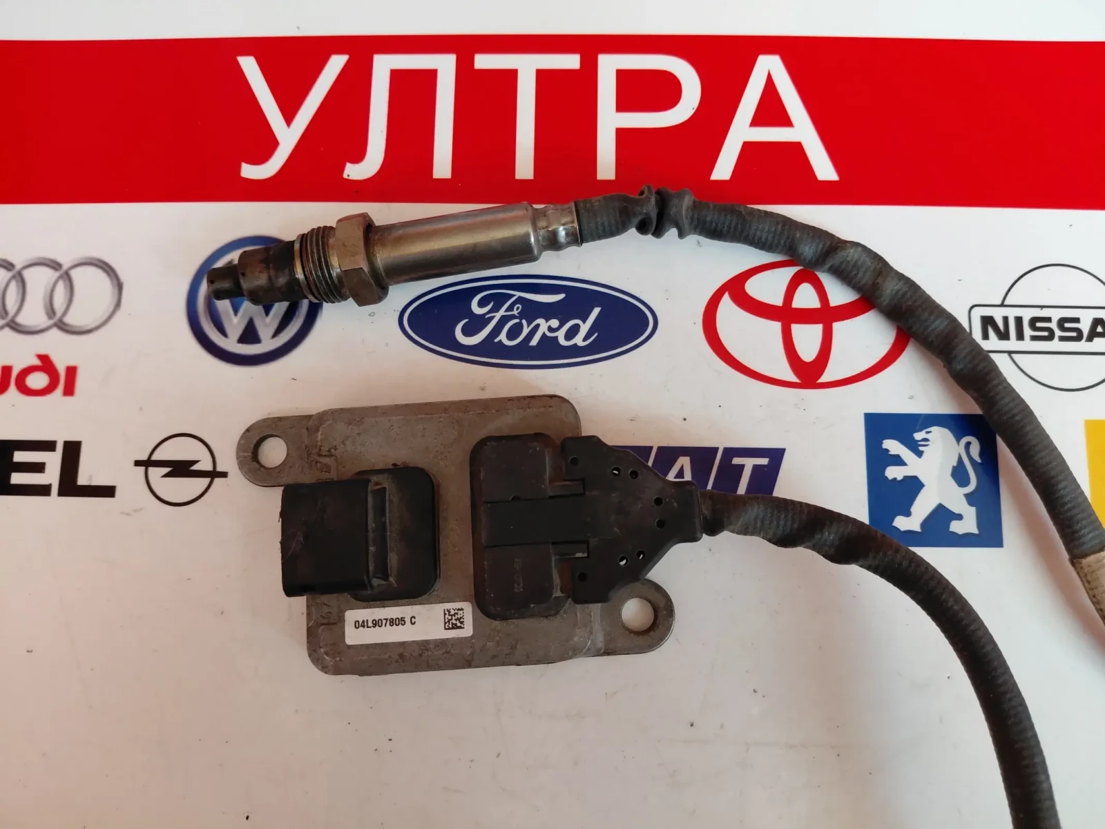 04L907805C NOX сензор VW PASSAT B8 04L907805 C  A2C11455000, снимка 3 - Части - 55885228