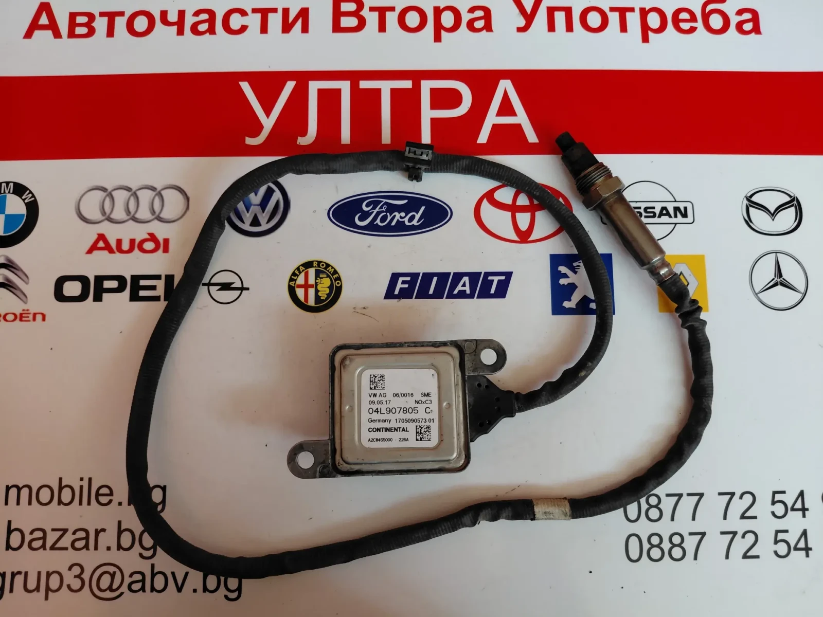 04L907805C NOX сензор VW PASSAT B8 04L907805 C  A2C11455000, снимка 2 - Части - 55885228